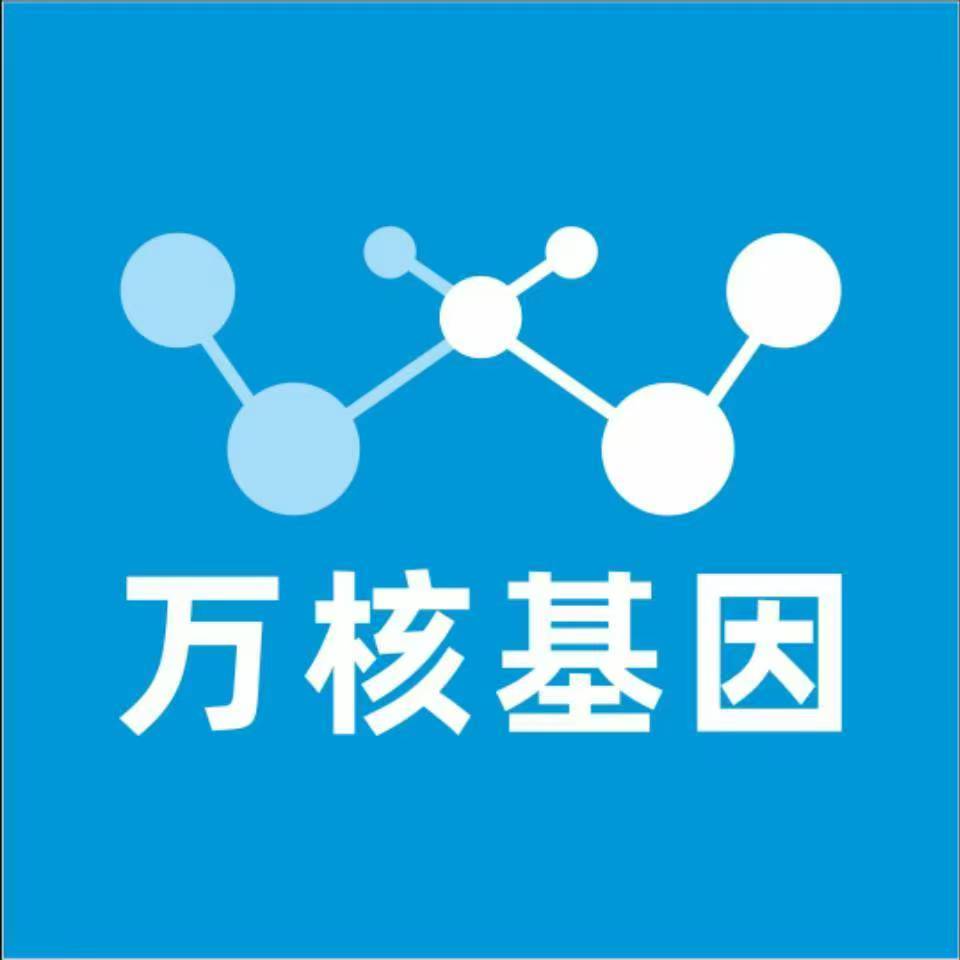 南京溧水万核基因亲子鉴定